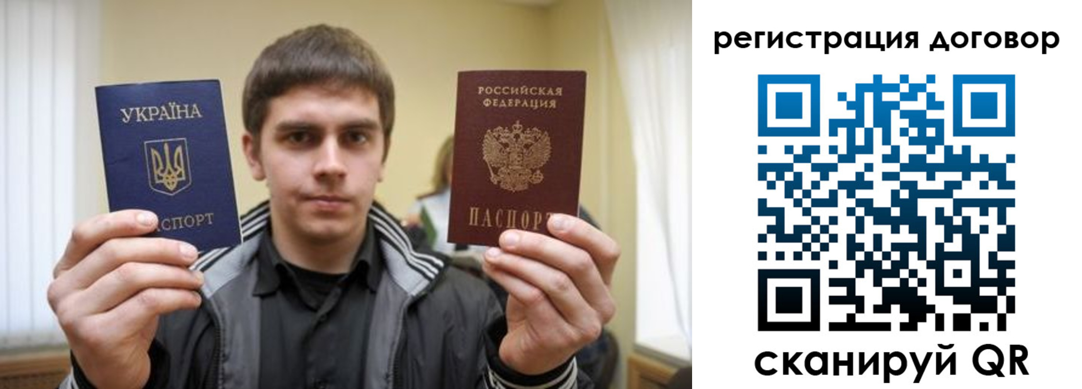 временная регистрация 2025 в Богородицке