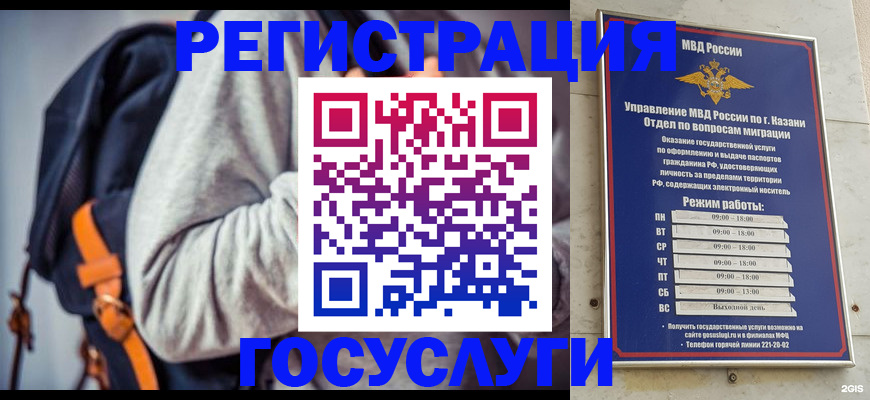 где прописаться в Богородицке